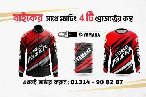 1._Fazer_RED-01-01-01_optimized_50 (2)