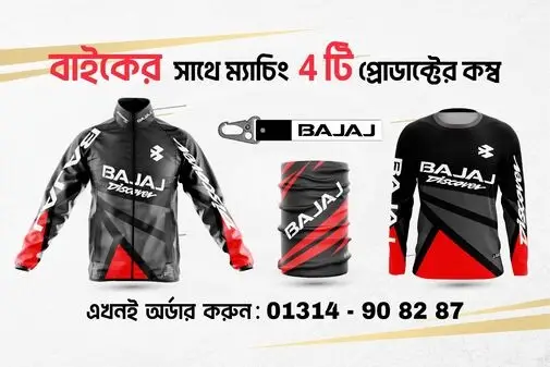 16.Bajaj_Blue-01_optimized_50