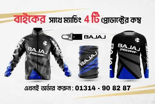 16.Bajaj_Red-01_optimized_50