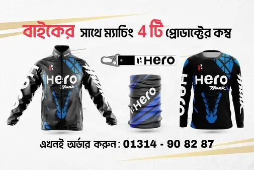 18._Hunk_Blue-01_optimized_50