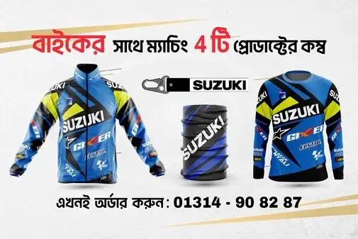 5._Suzuki-Blue-01_optimized_50