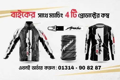 7._Apache_Blue-_2V-01_optimized_50