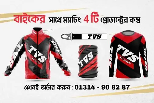 8._TVS_Blue-01_optimized_50