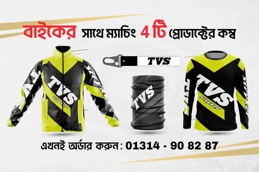 8._TVS_RED-01_optimized_50