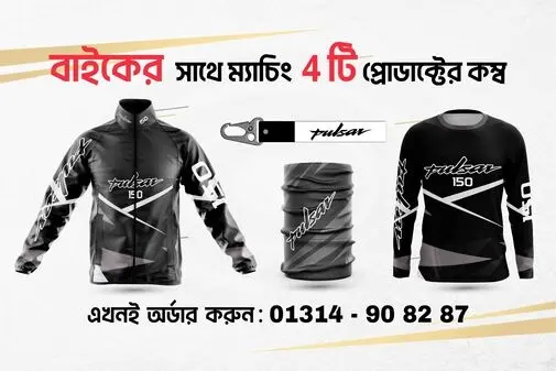 9._Pulsar_150_Blue-01_optimized_50