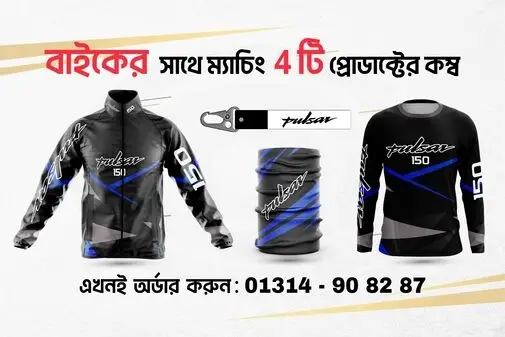 9._Pulsar_150_RED-01_optimized_50