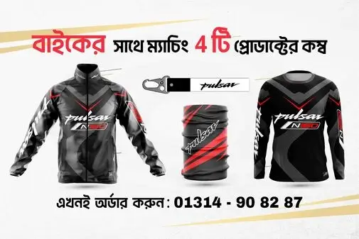 9._Pulsar_160_Red-01_optimized_50