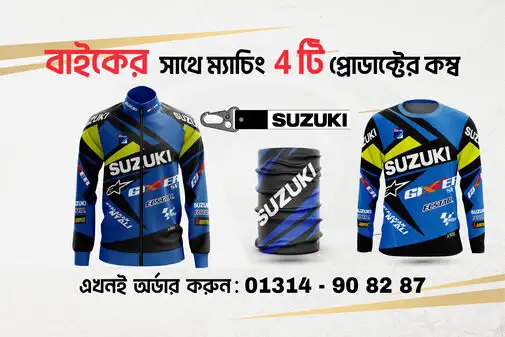 Suzuki_blu-01_1_optimized_50