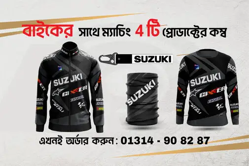 Suzuki_gix_2_optimized_50