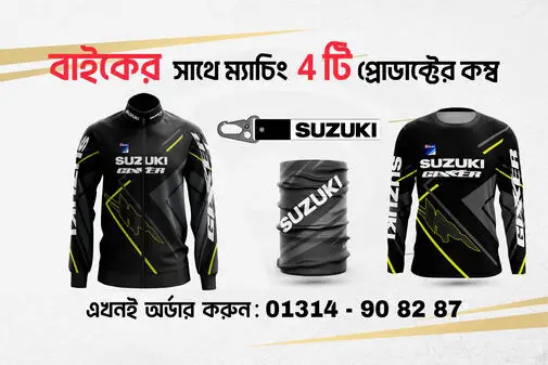 Suzuki_gix_optimized_50